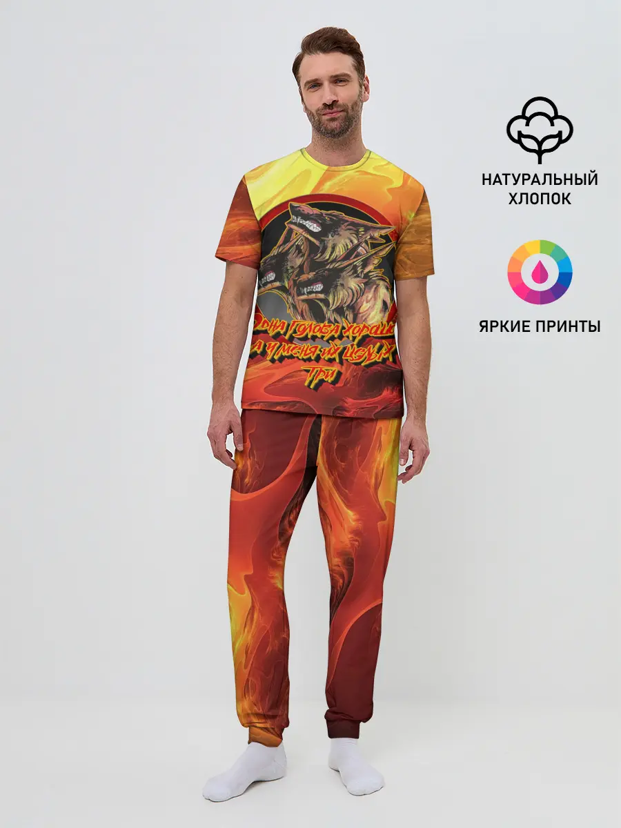 Мужская пижама с брюками / Страж Цербер