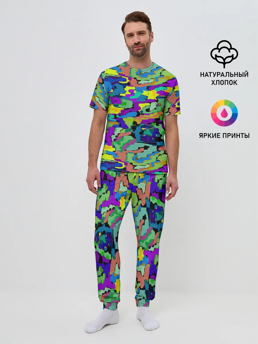 Мужская пижама с брюками / Камуфляж в ярких тонах