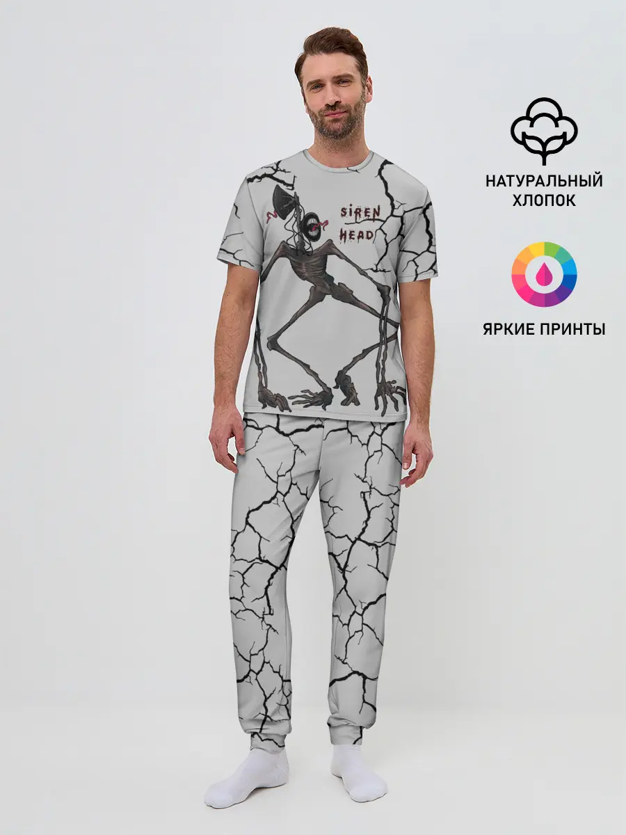 Мужская пижама с брюками / Horror | Сиреноголовый
