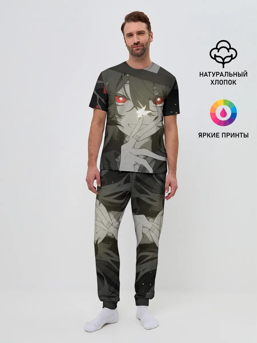 Мужская пижама с брюками / Геншин импакт Ху тао
