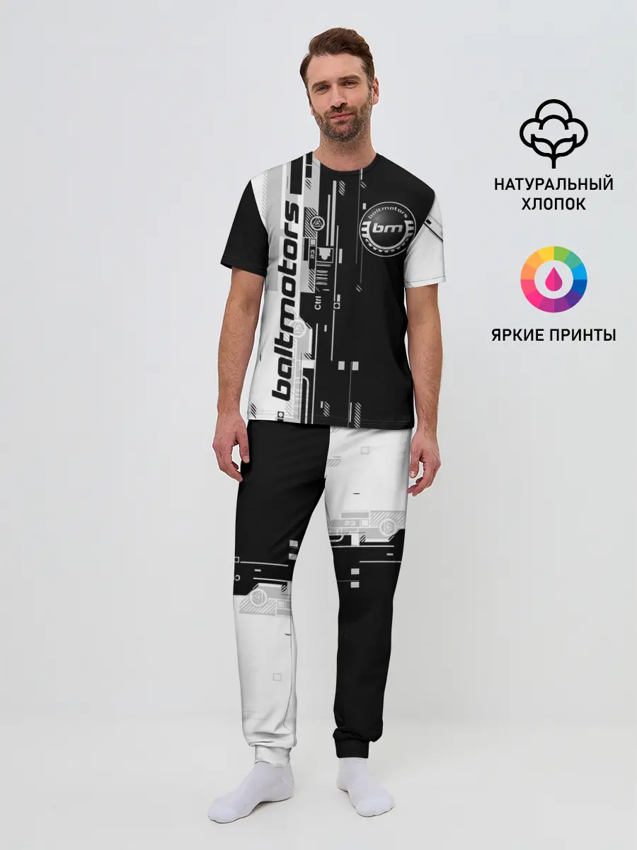 Мужская пижама с брюками / BALTMOTORS / ТЕХНО