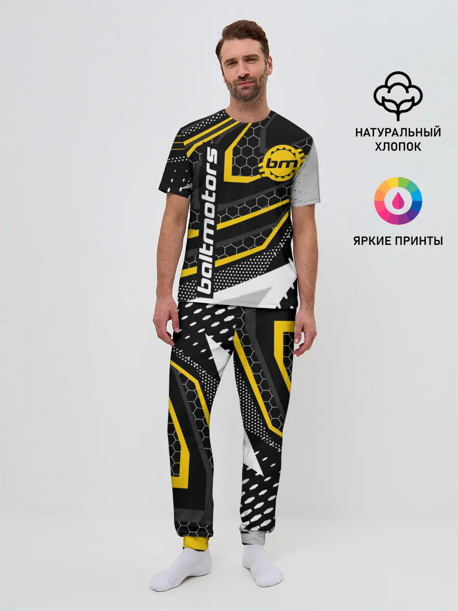 Мужская пижама с брюками / BALTMOTORS / БАЛТМОТОРС