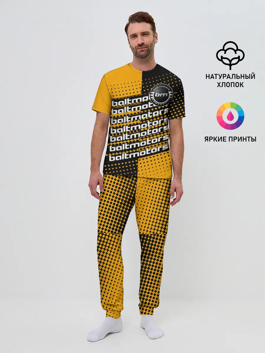 Мужская пижама с брюками / BALTMOTORS / ГРАДИЕНТ