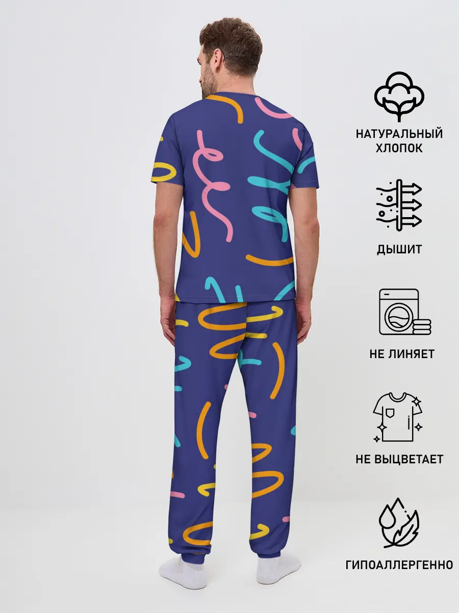 Мужская пижама с брюками / Одноцветная ячейка
