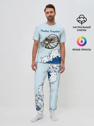 Мужская пижама с брюками / Nautilus Pompilius океан
