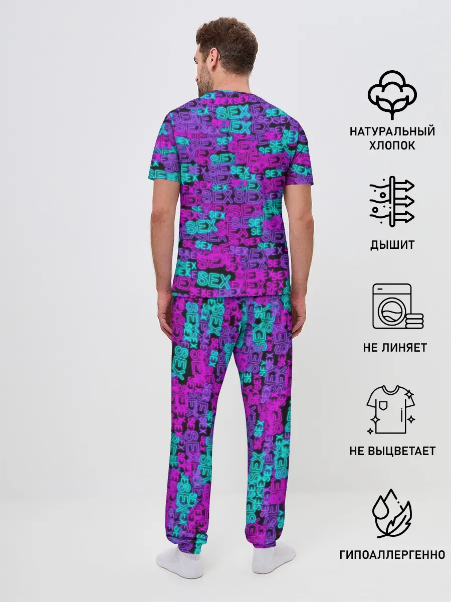 Мужская пижама с брюками / Neon SEX