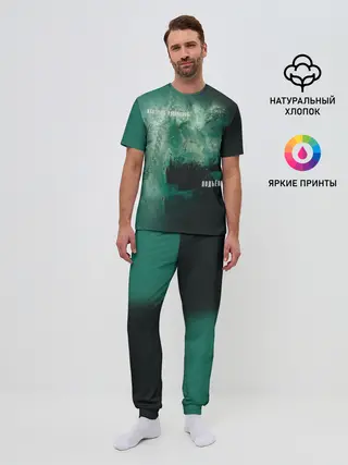 Мужская пижама с брюками / Nautilus Pompilius ПОДЪЁМ