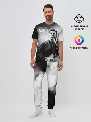 Мужская пижама с брюками / Вячеслав Бутусов Наутилус Помпилиус