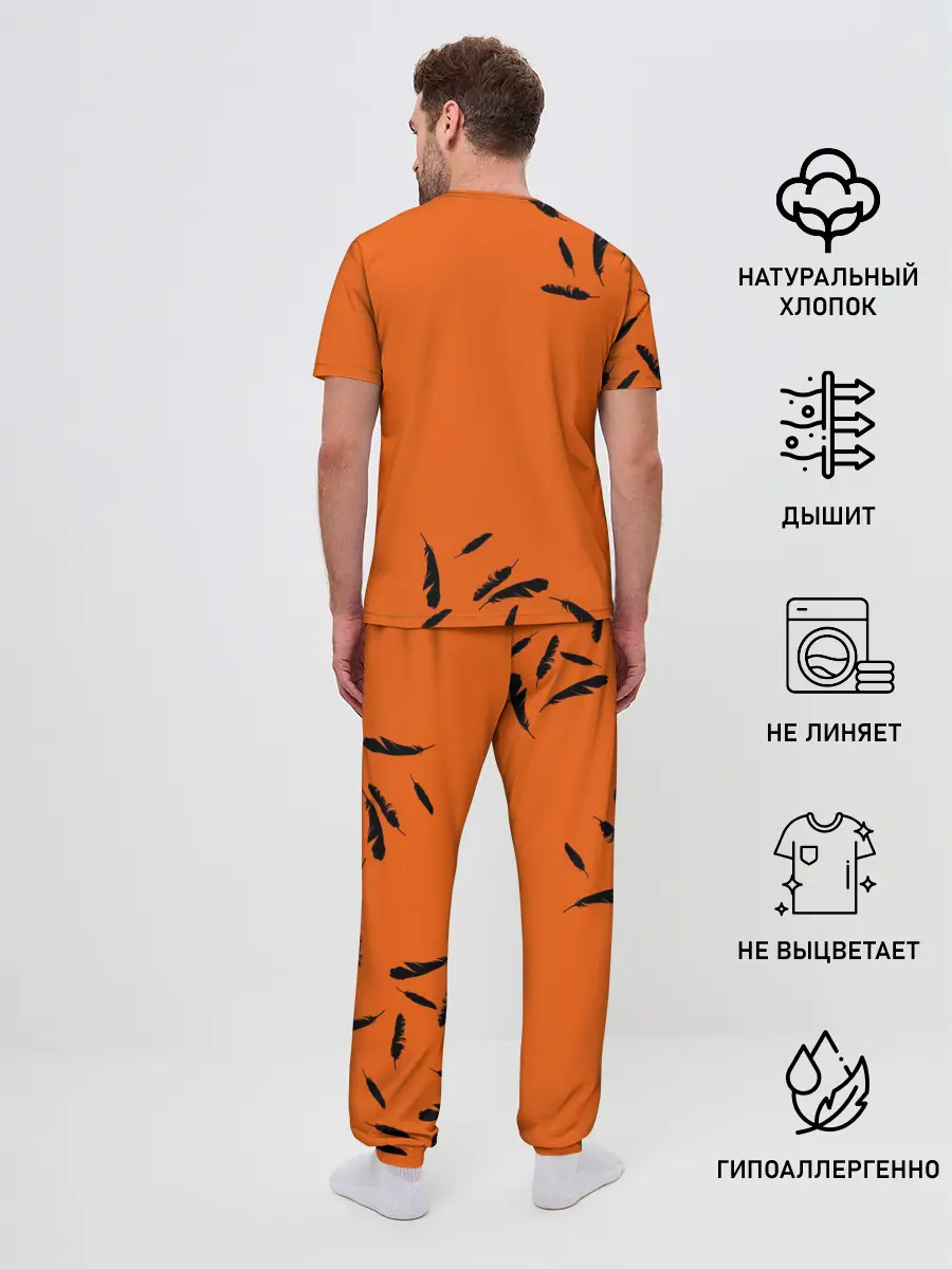Мужская пижама с брюками / ХИНАТА | FLY!!