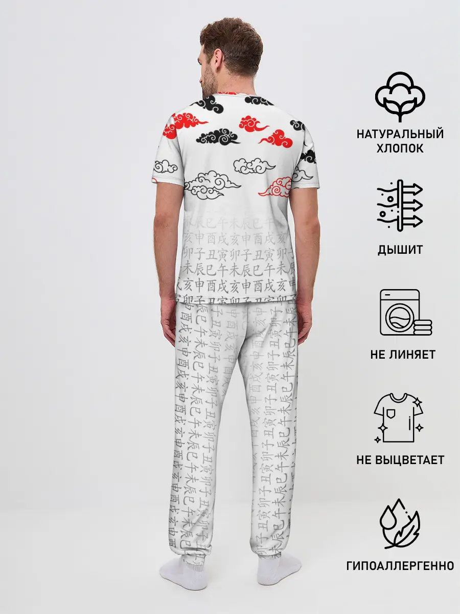 Мужская пижама с брюками / ДОРОРО / DORORO / ХЯККИМАРУ