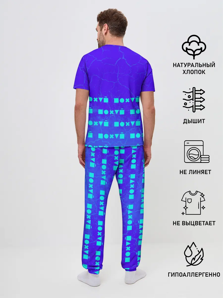 Мужская пижама с брюками / Мне Без Разницы - Краска