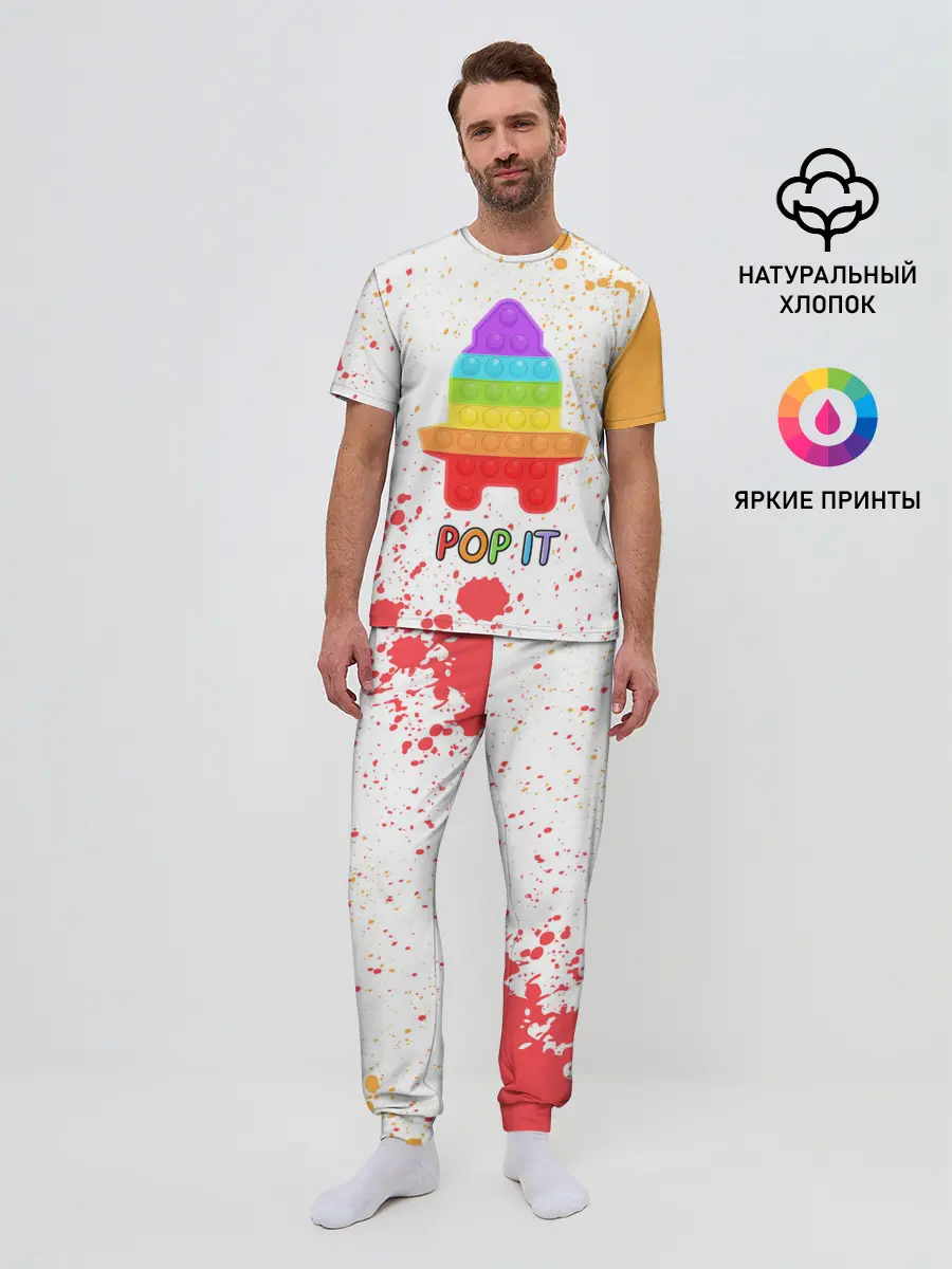 Мужская пижама с брюками / Pop It - Rocket - Paint