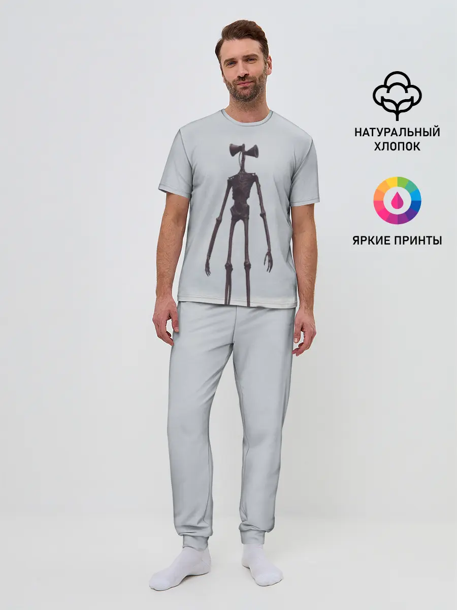 Мужская пижама с брюками / Сиреноголовый Скелет