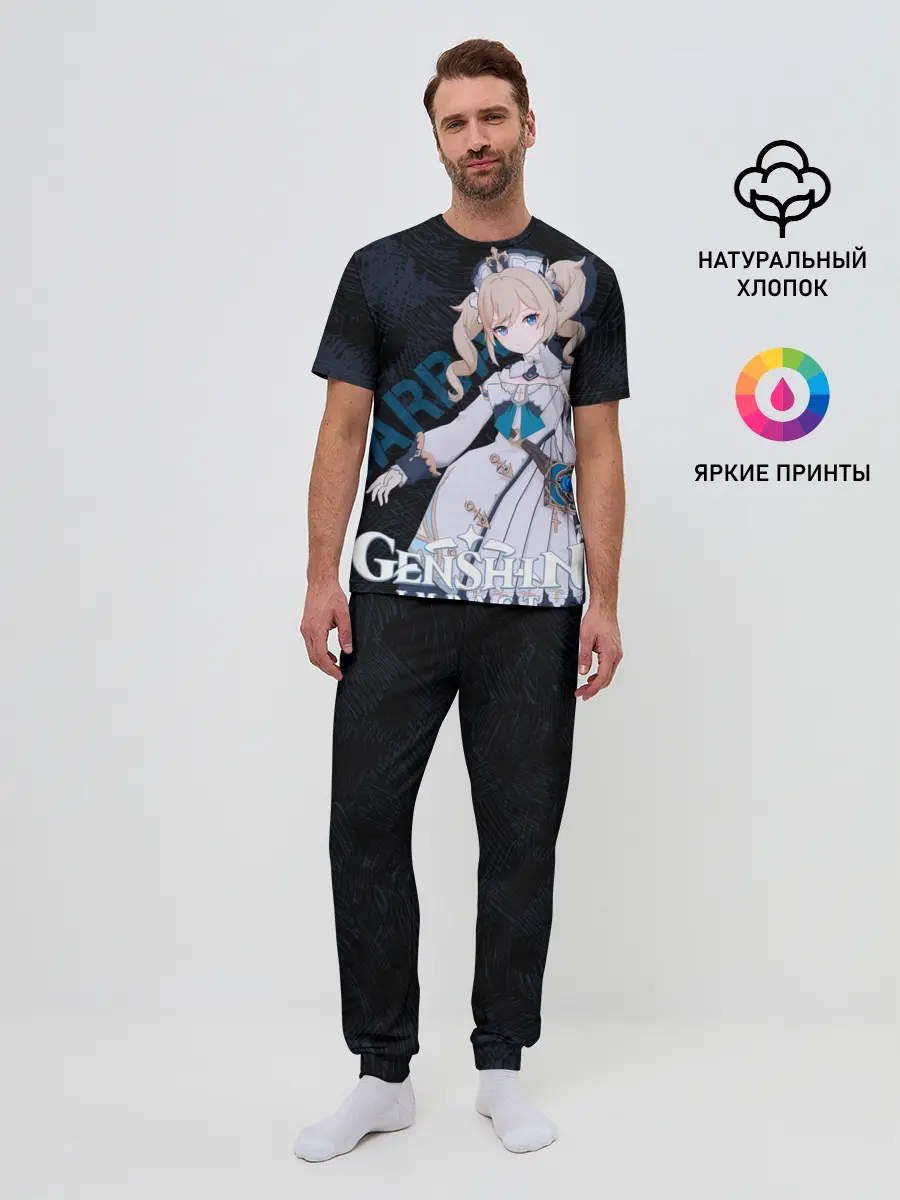 Мужская пижама с брюками / Барбара Genshin Impact