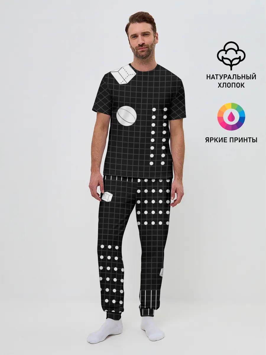 Мужская пижама с брюками / Черно-белые фигуры 3D