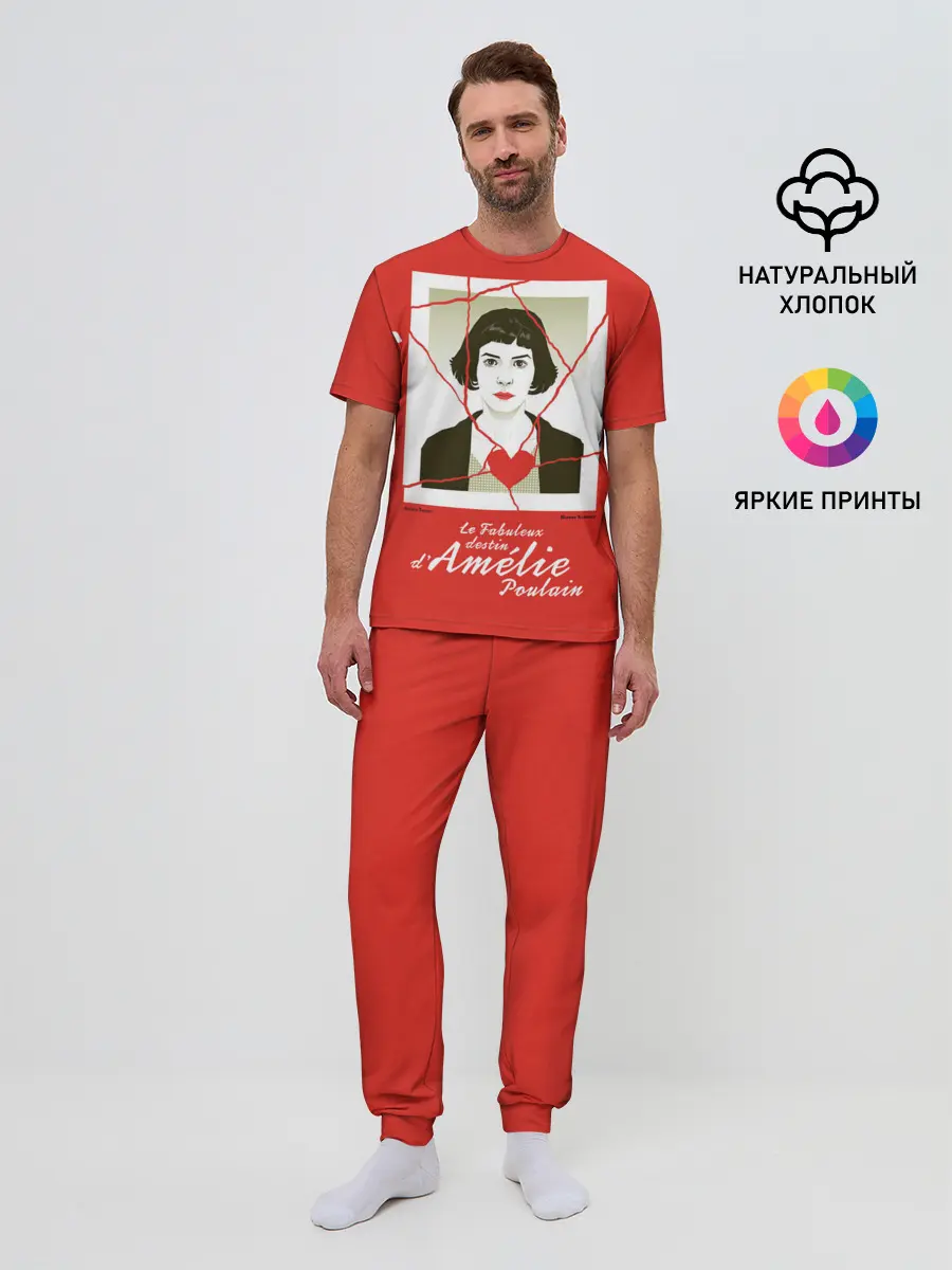Мужская пижама с брюками / Amelie
