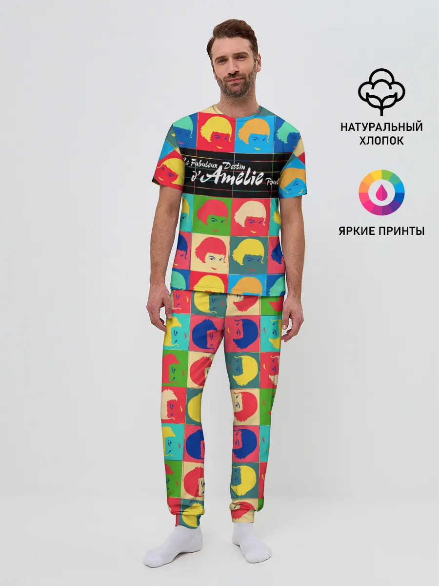 Мужская пижама с брюками / Amelie