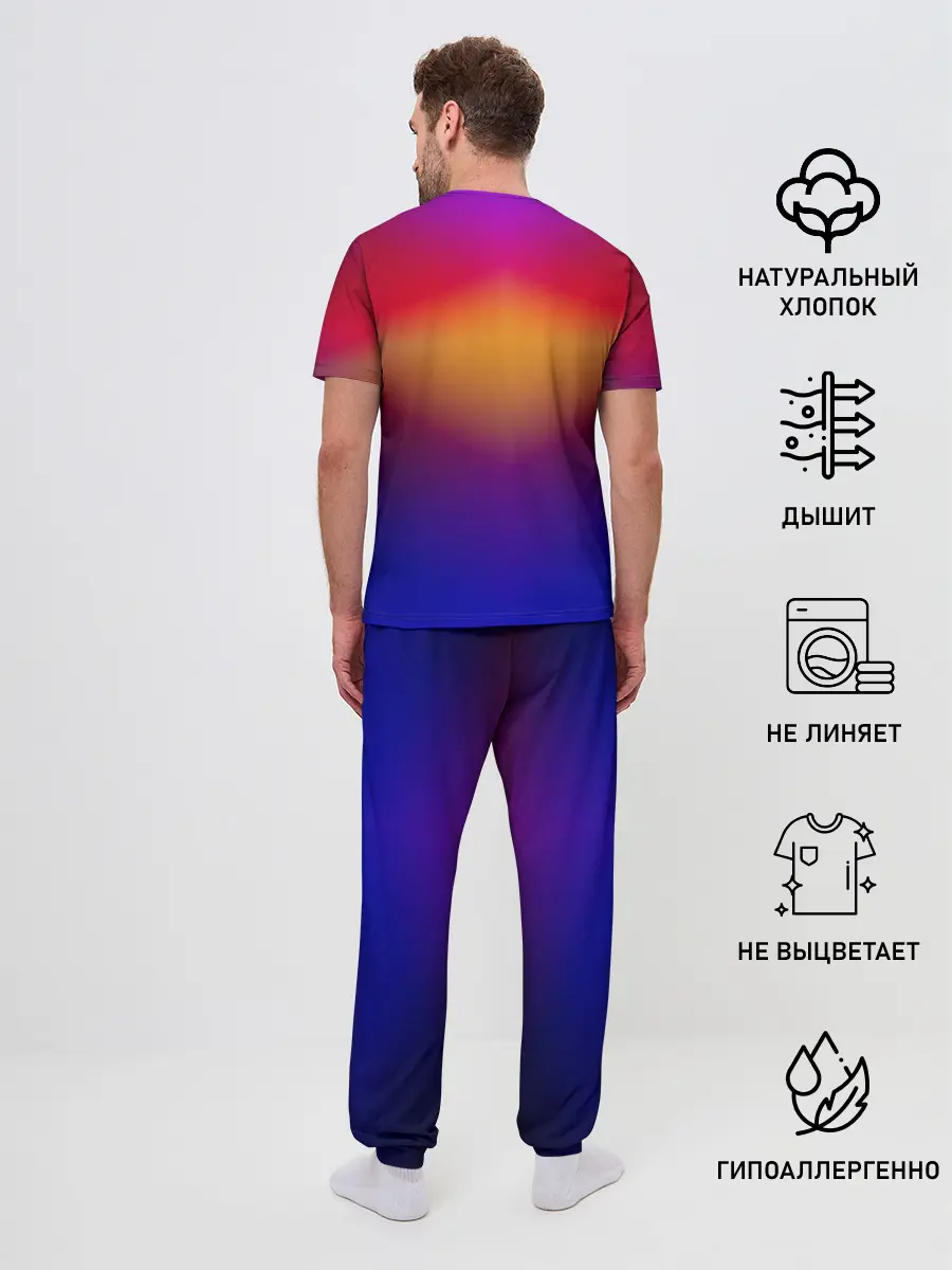 Мужская пижама с брюками / Размытый оранжево-фиолетовый