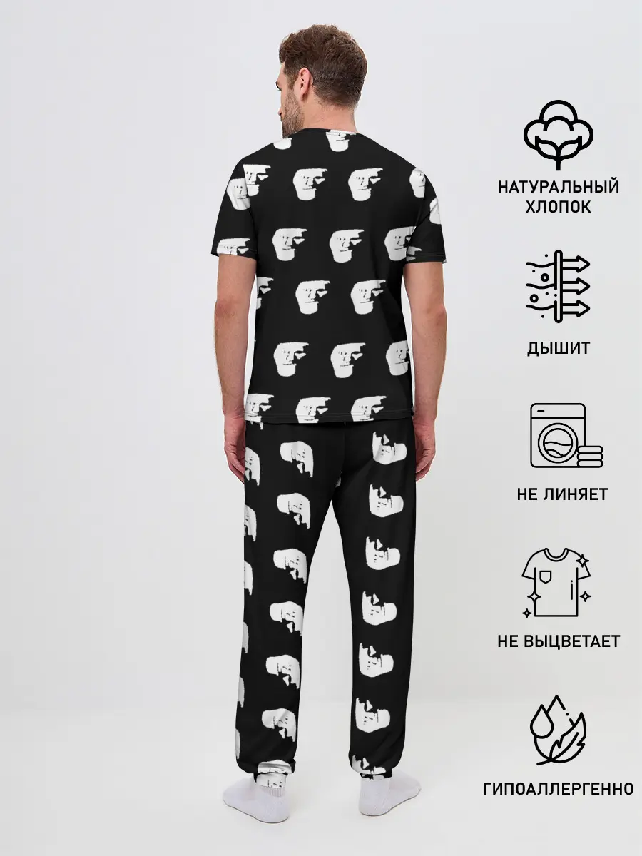 Мужская пижама с брюками / Dark trollface