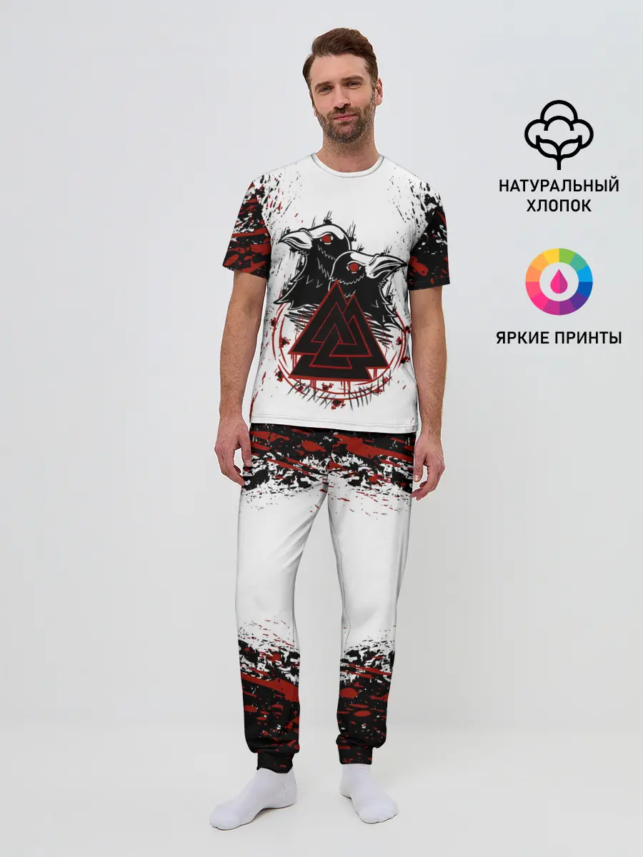 Мужская пижама с брюками / VALKNUT | RUNES