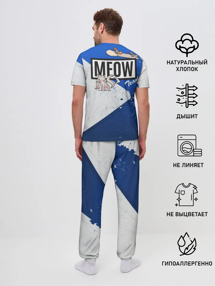 Мужская пижама с брюками / Meow team