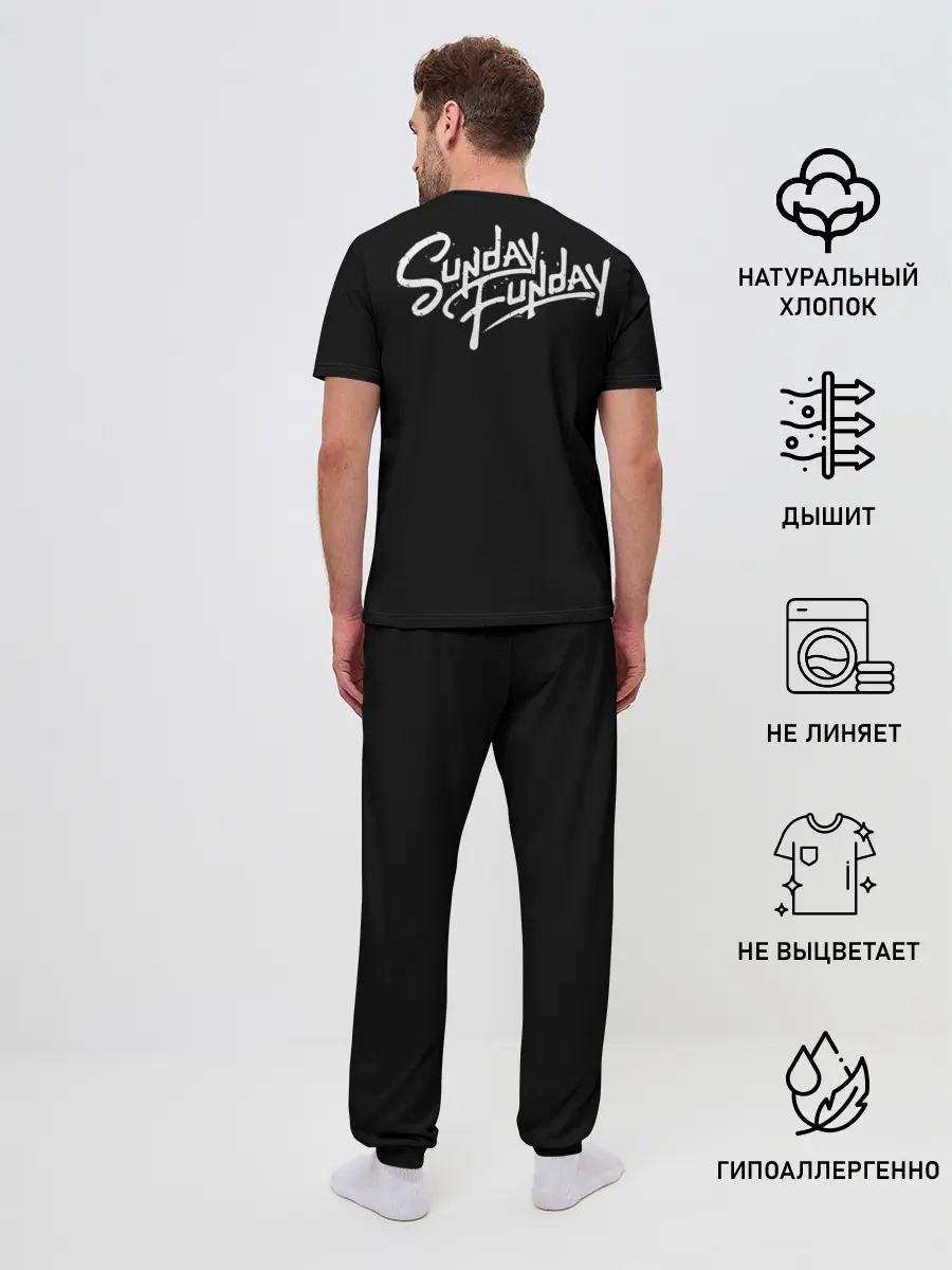 Мужская пижама с брюками / Sunday Funday