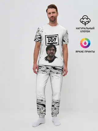 Мужская пижама с брюками / Юрий Шевчук | ДДТ