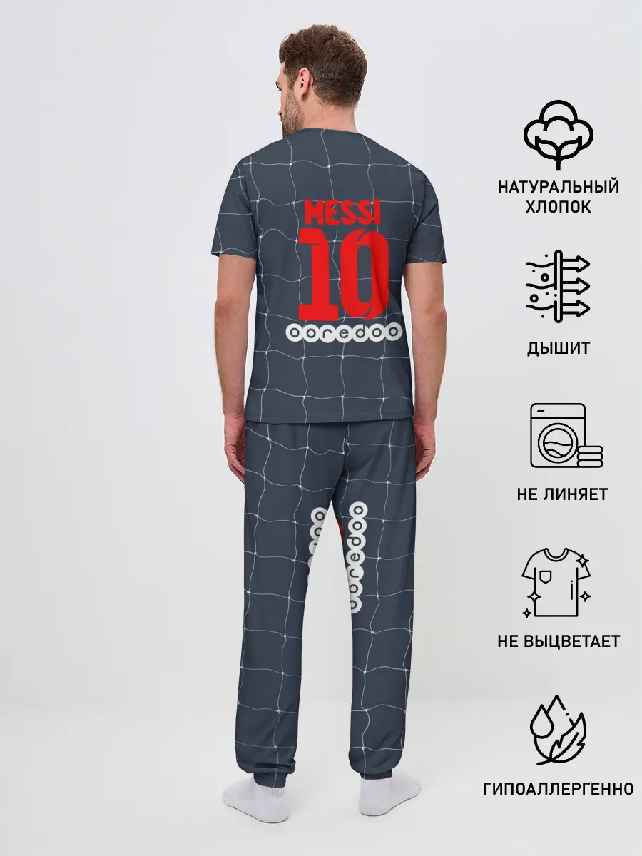 Мужская пижама с брюками / Месси в ПСЖ
