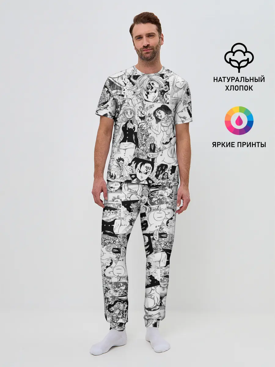 Мужская пижама с брюками / Семь смертных грехов, манга