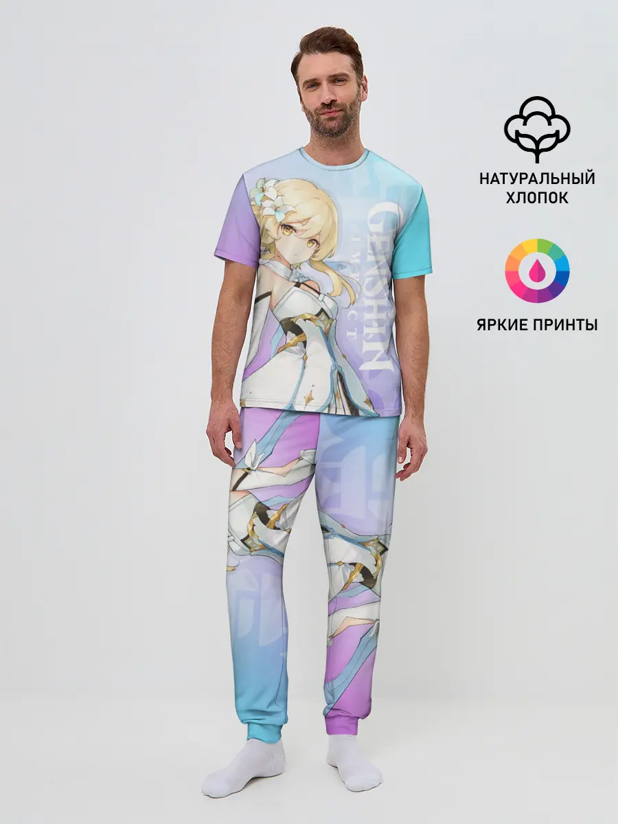 Мужская пижама с брюками / Genshin Impact Путешественница