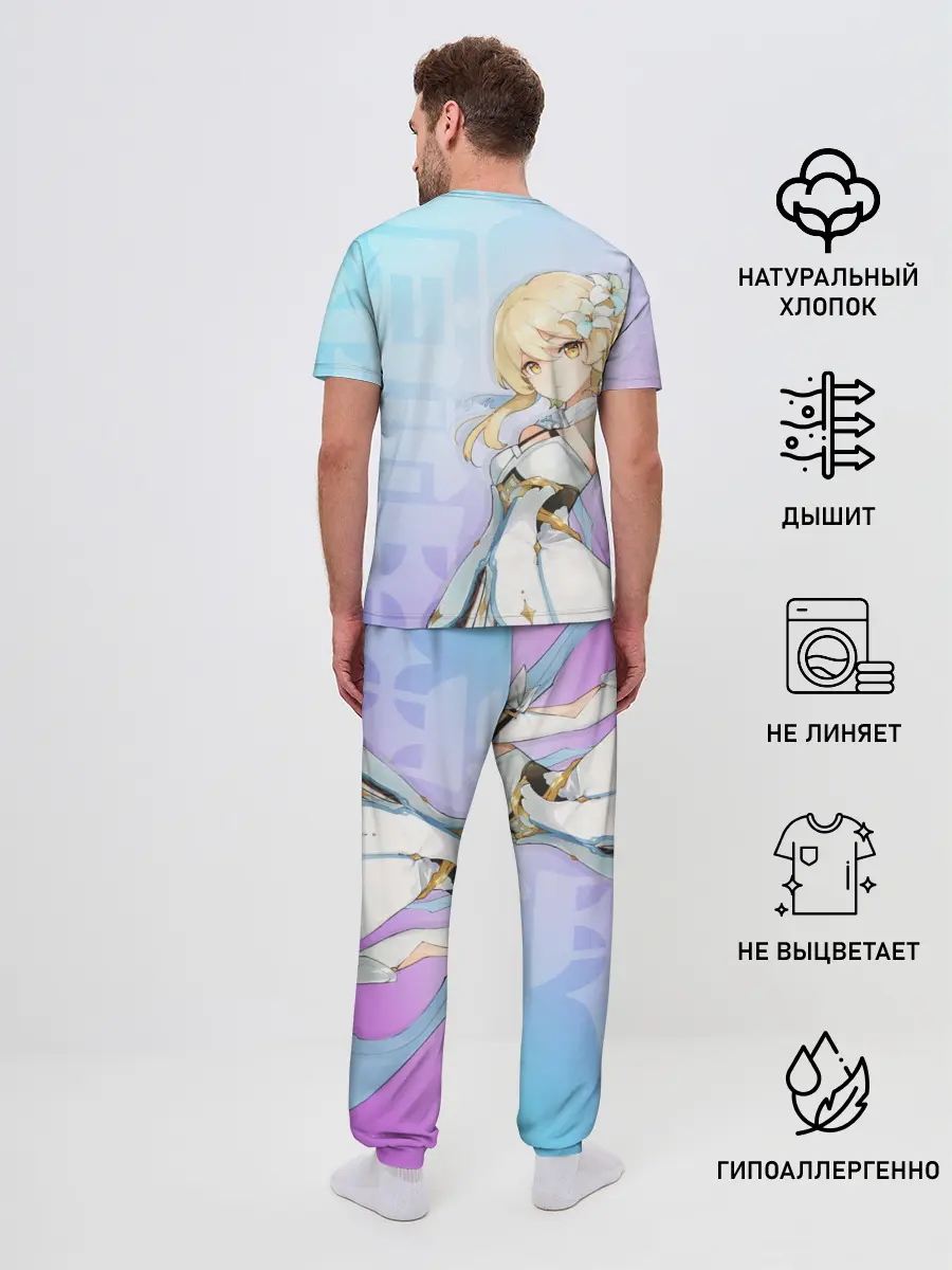 Мужская пижама с брюками / Genshin Impact Путешественница