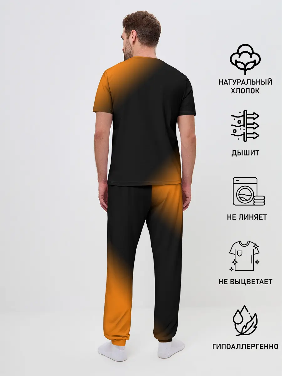 Мужская пижама с брюками / Лисичка - Градиент