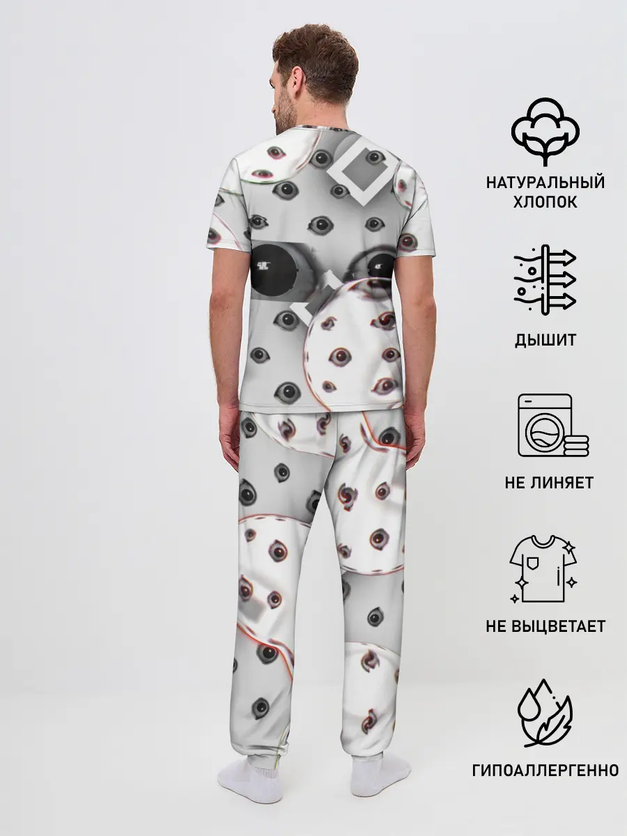 Мужская пижама с брюками / они наблюдают за тобой