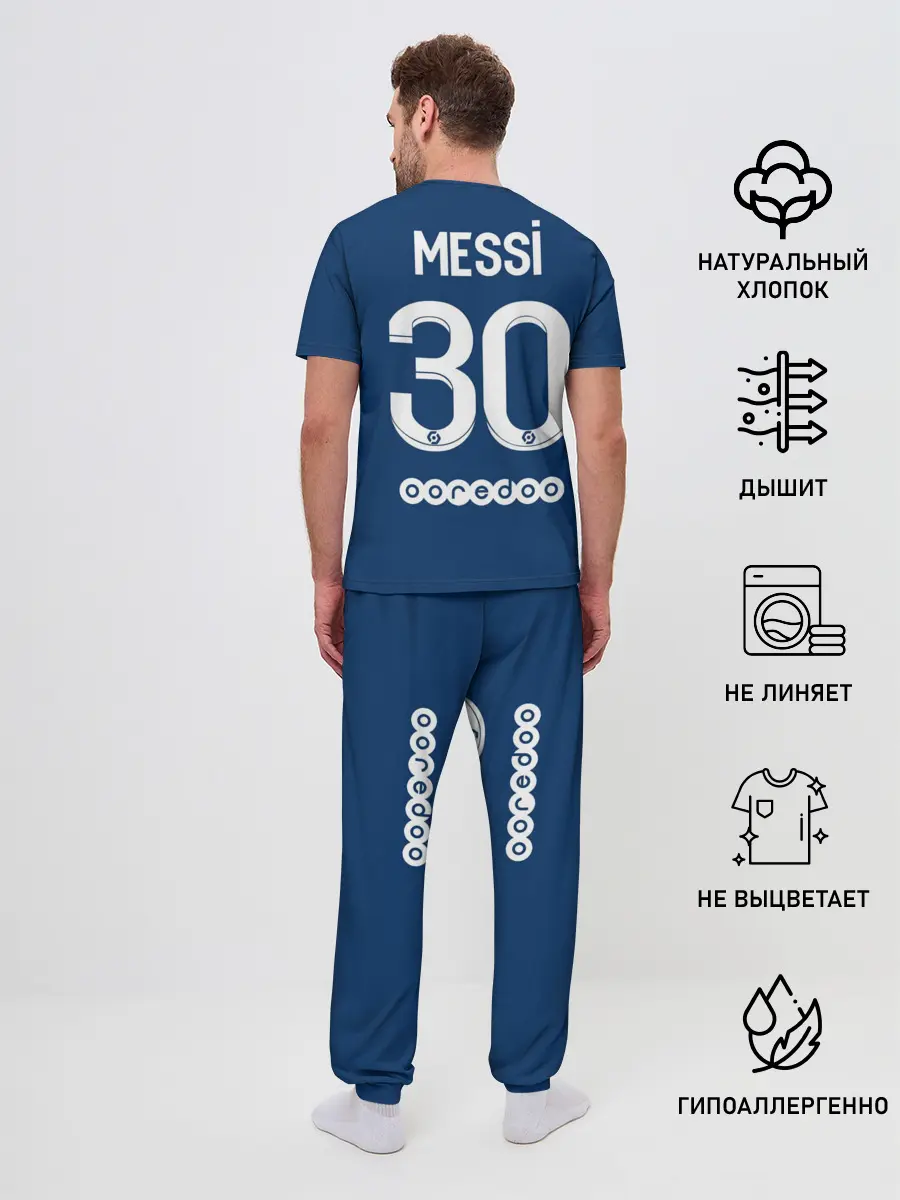 Мужская пижама с брюками / Месси форма ПСЖ 2021/2022