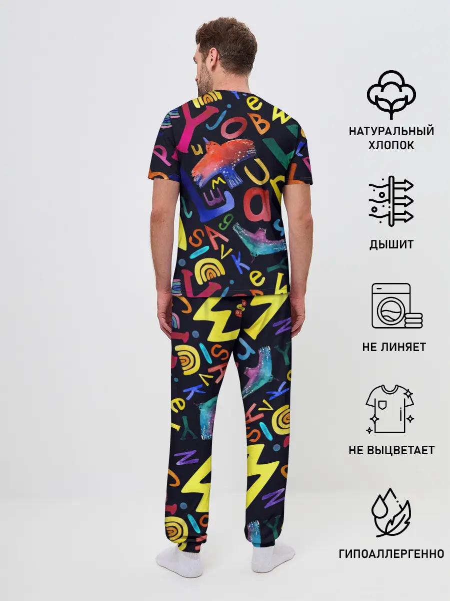 Мужская пижама с брюками / Буквы английского алфавита