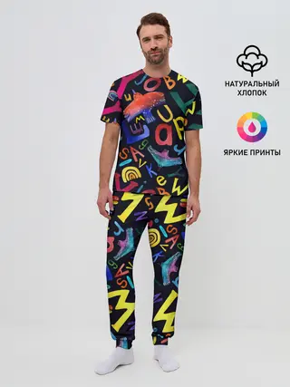 Мужская пижама с брюками / Буквы английского алфавита