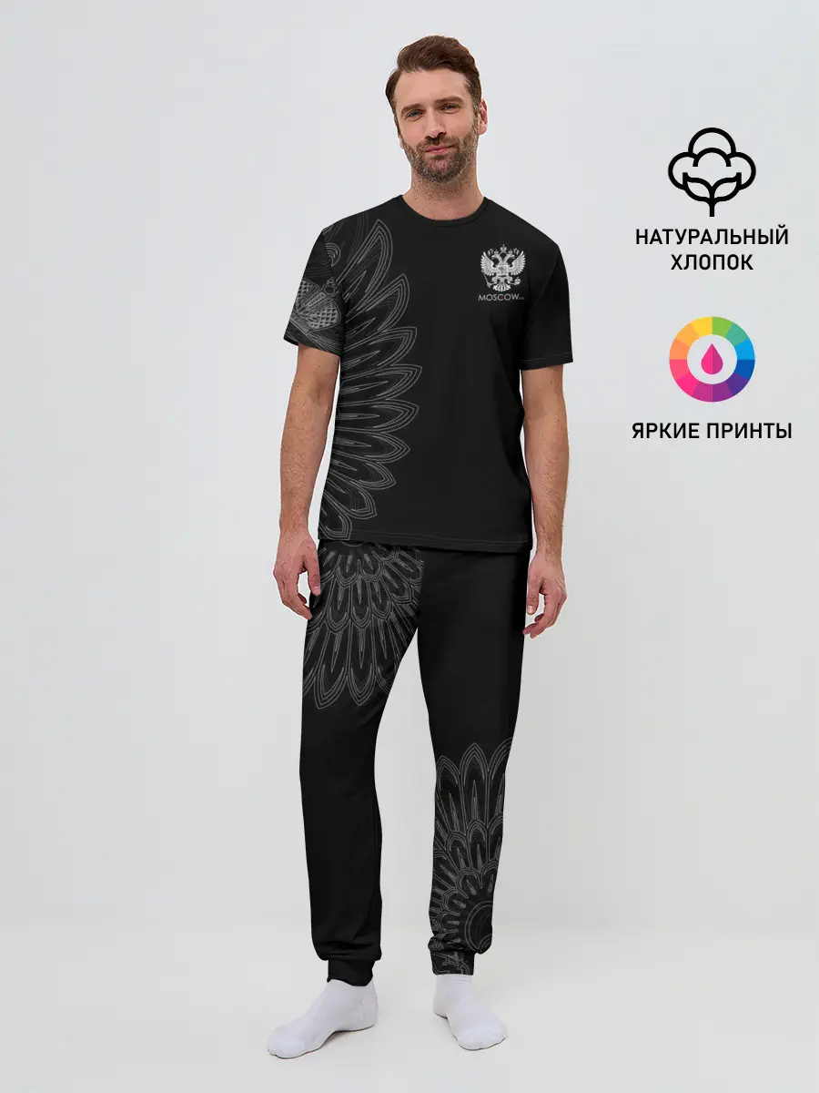 Мужская пижама с брюками / Russia | Black Side