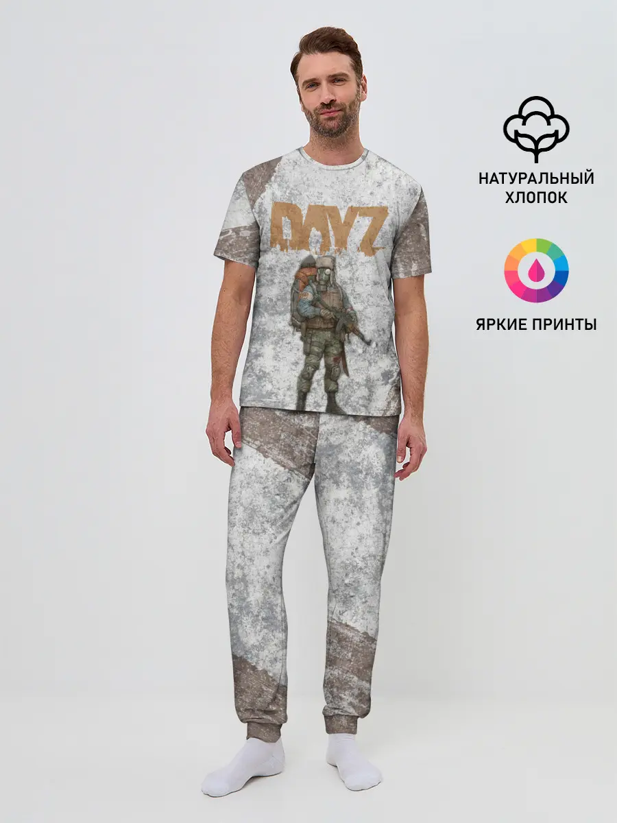 Мужская пижама с брюками / DAYZ | ДЕЙЗИ