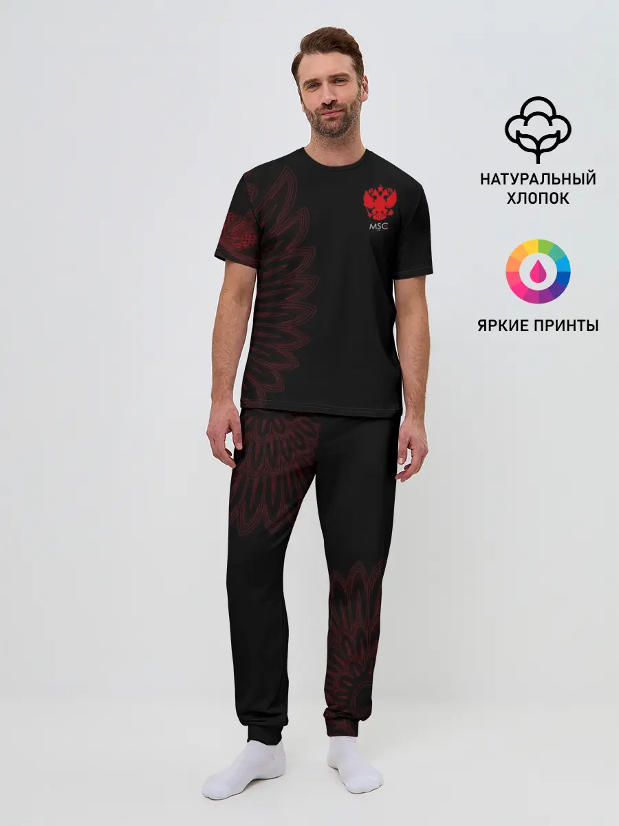 Мужская пижама с брюками / Russia | Red Side