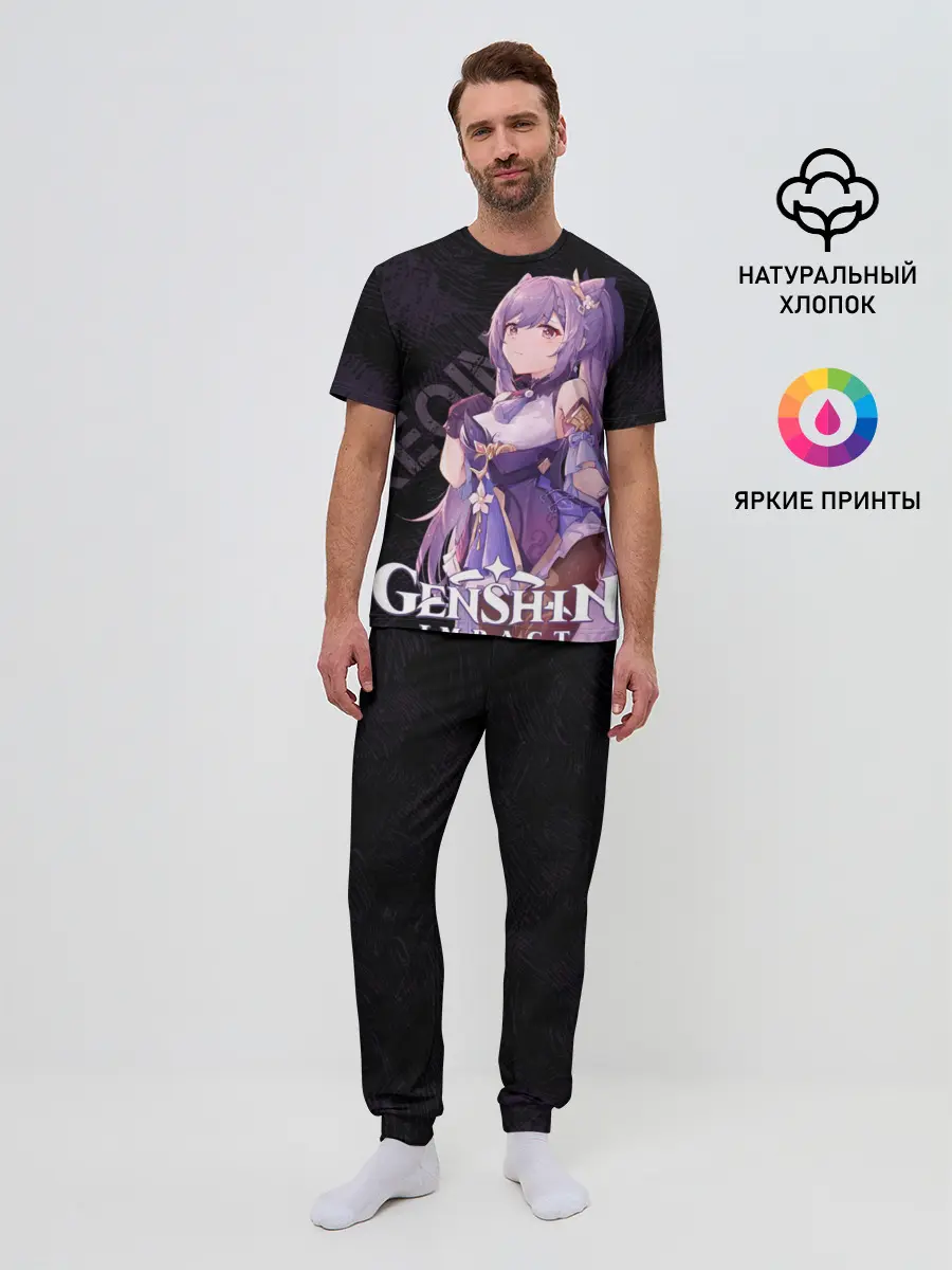 Мужская пижама с брюками / Кэ Цин Genshin Impact