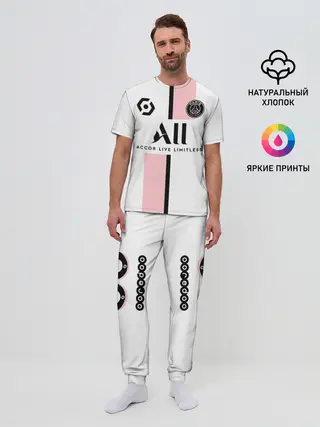 Мужская пижама с брюками / Месси форма гостевая ПСЖ 21/22