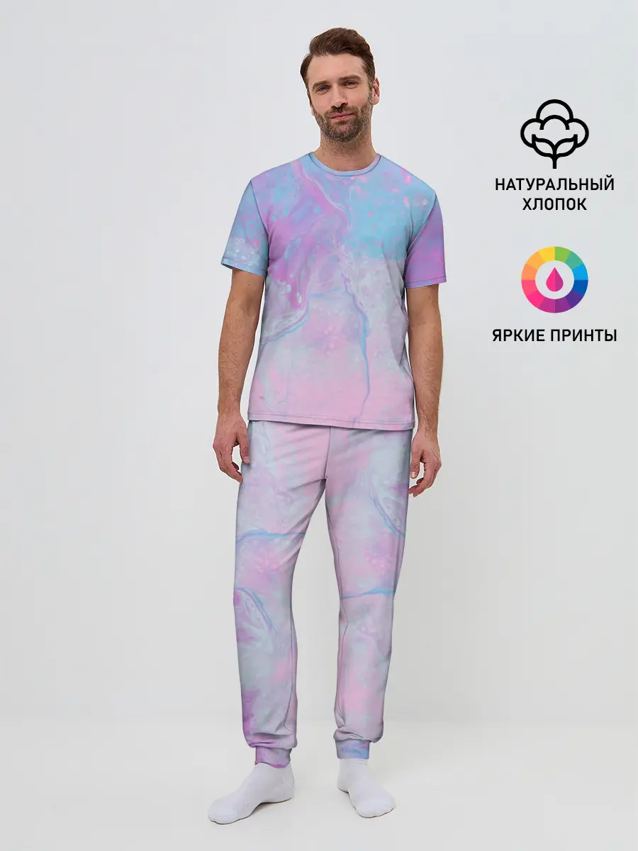 Мужская пижама с брюками / Градиент