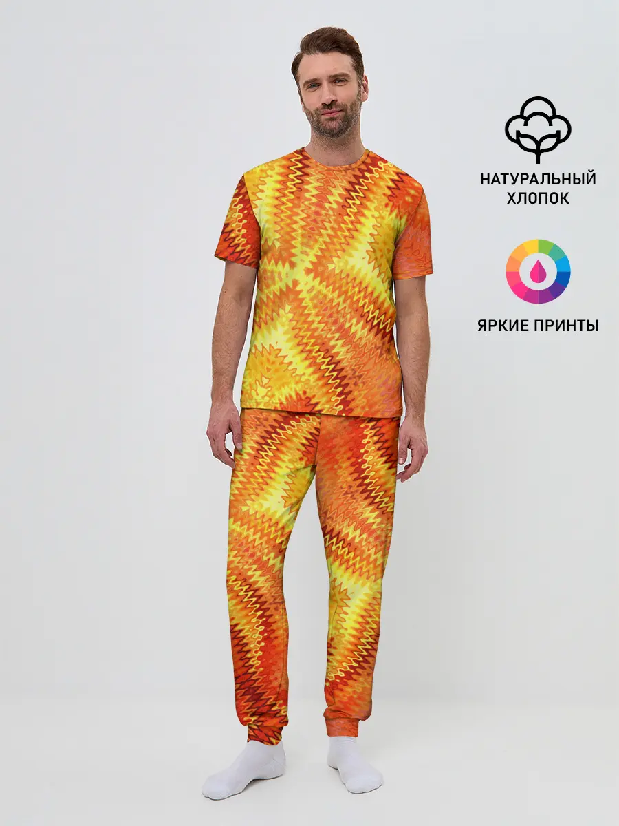 Мужская пижама с брюками / Желто-оранжевая абстракция