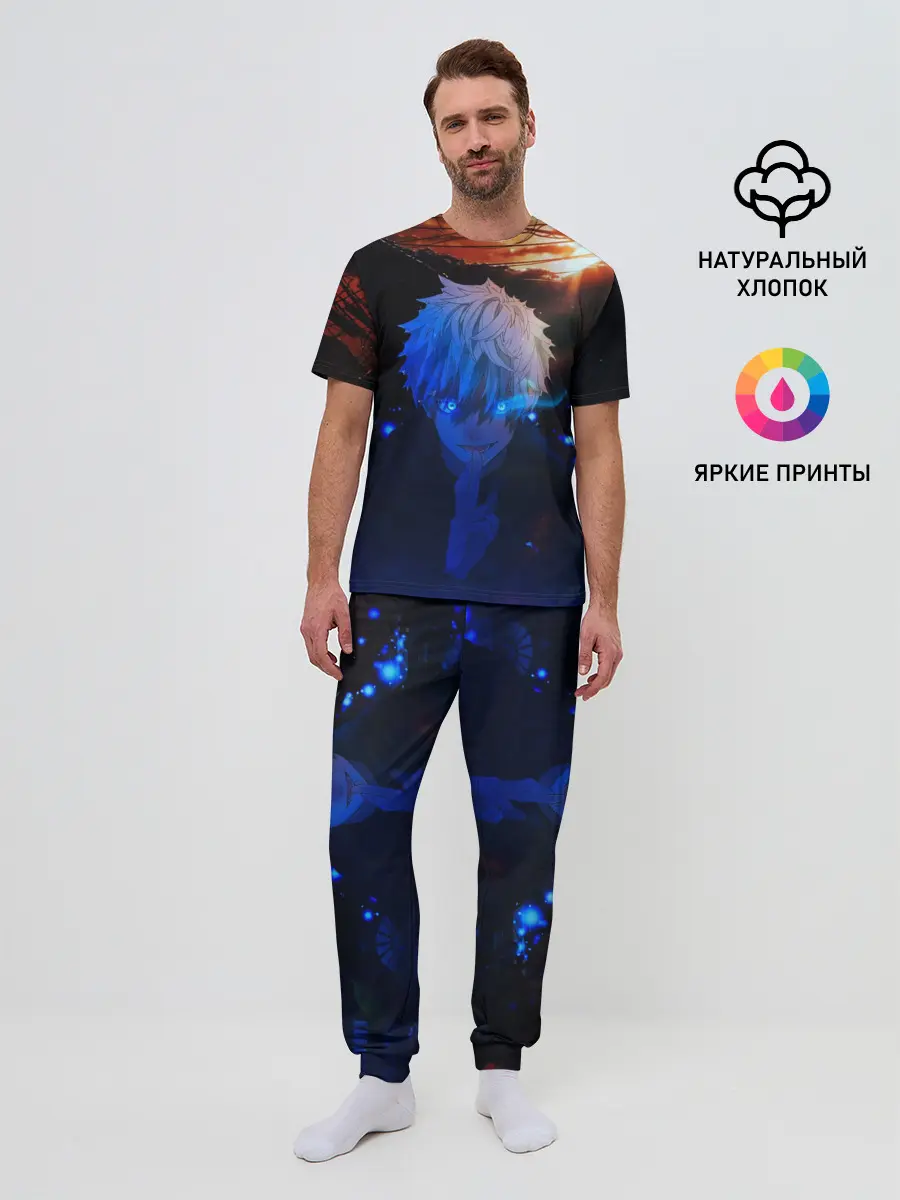 Мужская пижама с брюками / Сатору гото голубые глаза