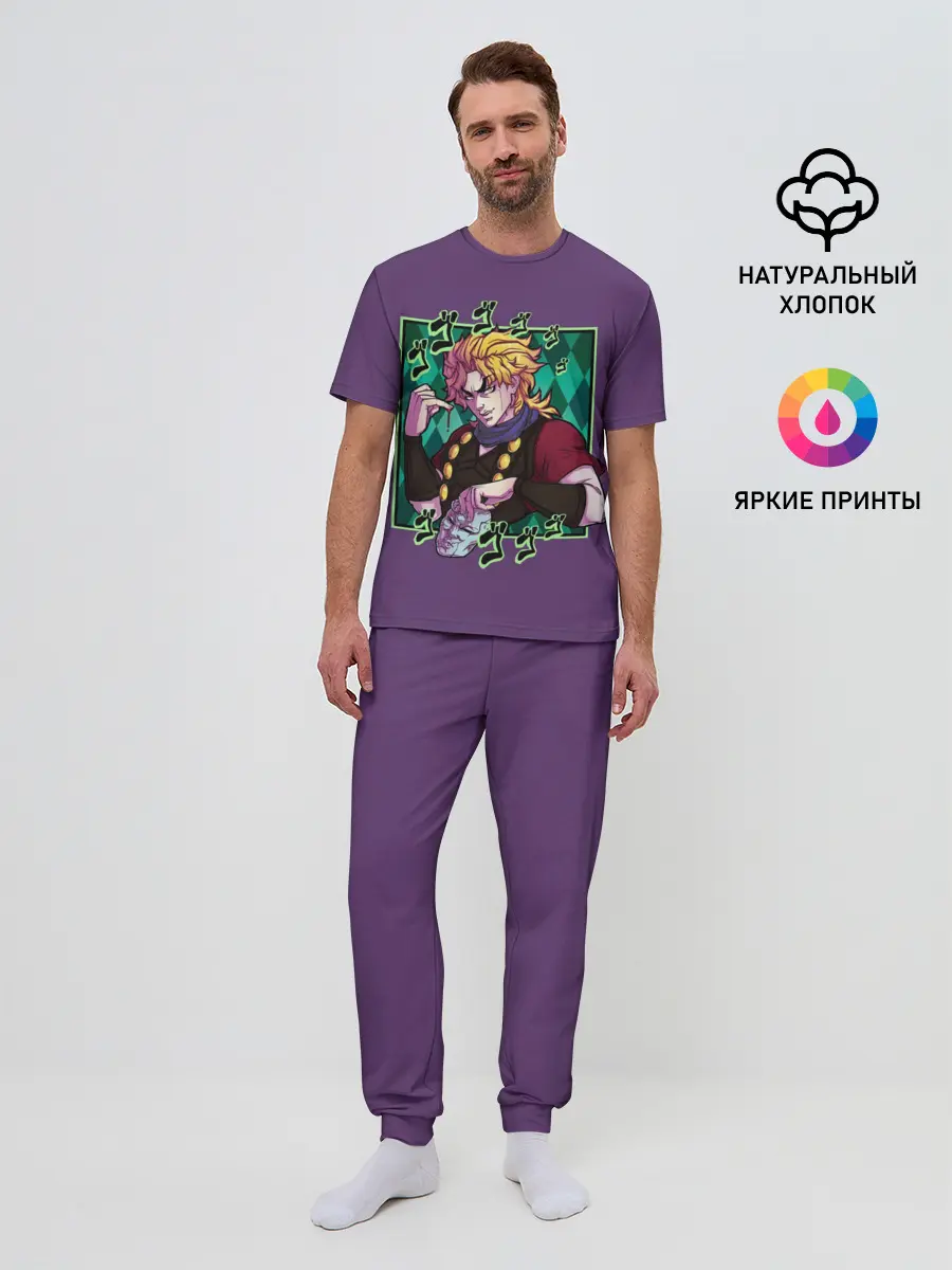 Мужская пижама с брюками / Dio Brando. JoJo