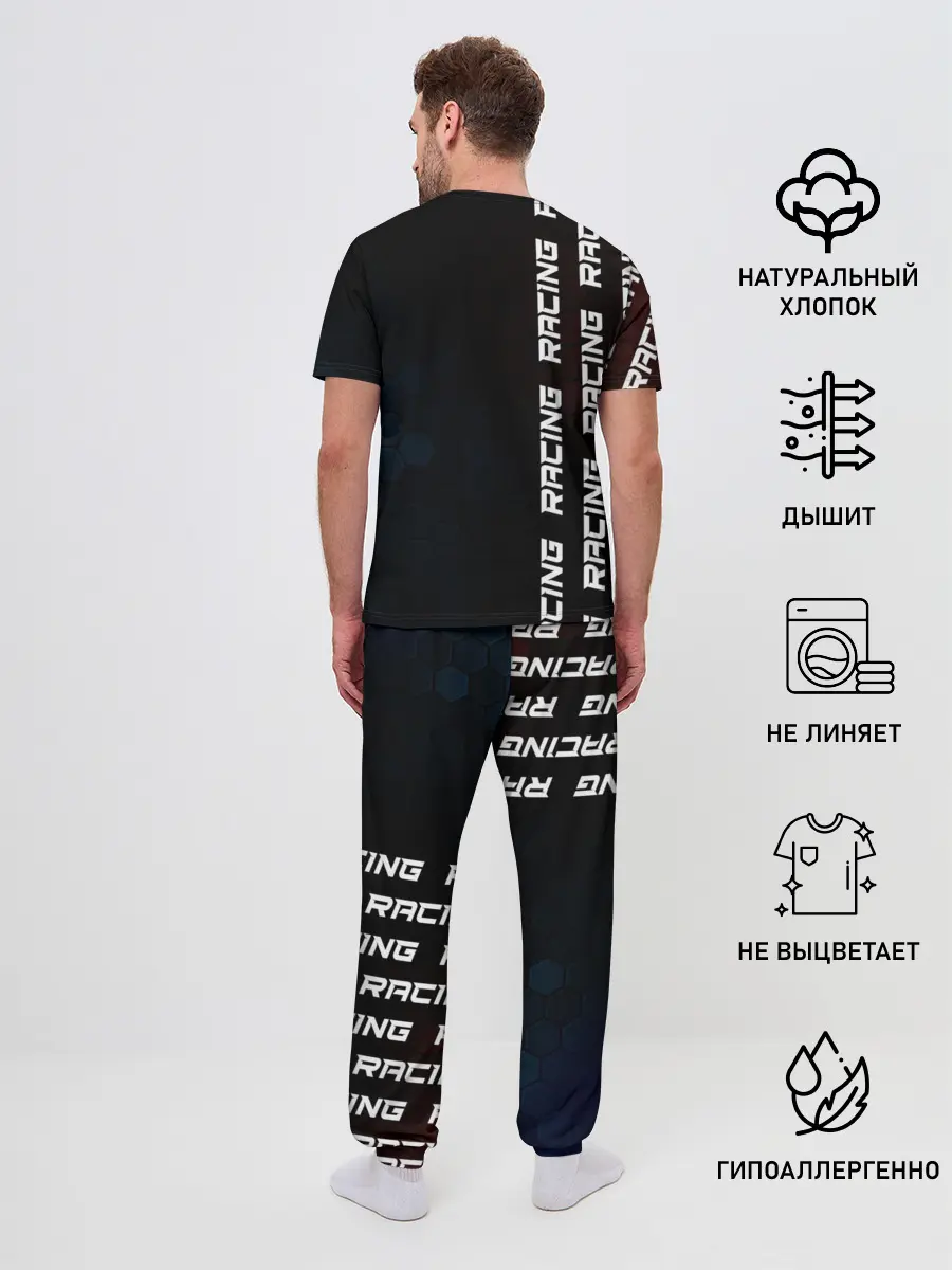 Мужская пижама с брюками / BMW - Racing