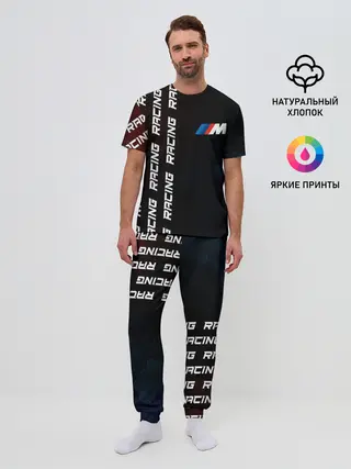 Мужская пижама с брюками / BMW - Racing