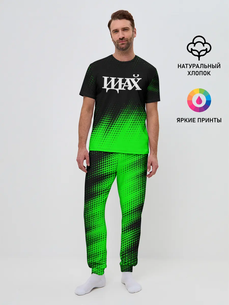 Мужская пижама с брюками / Древний Указатель - Полутона