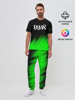 Мужская пижама с брюками / Древний Указатель - Полутона