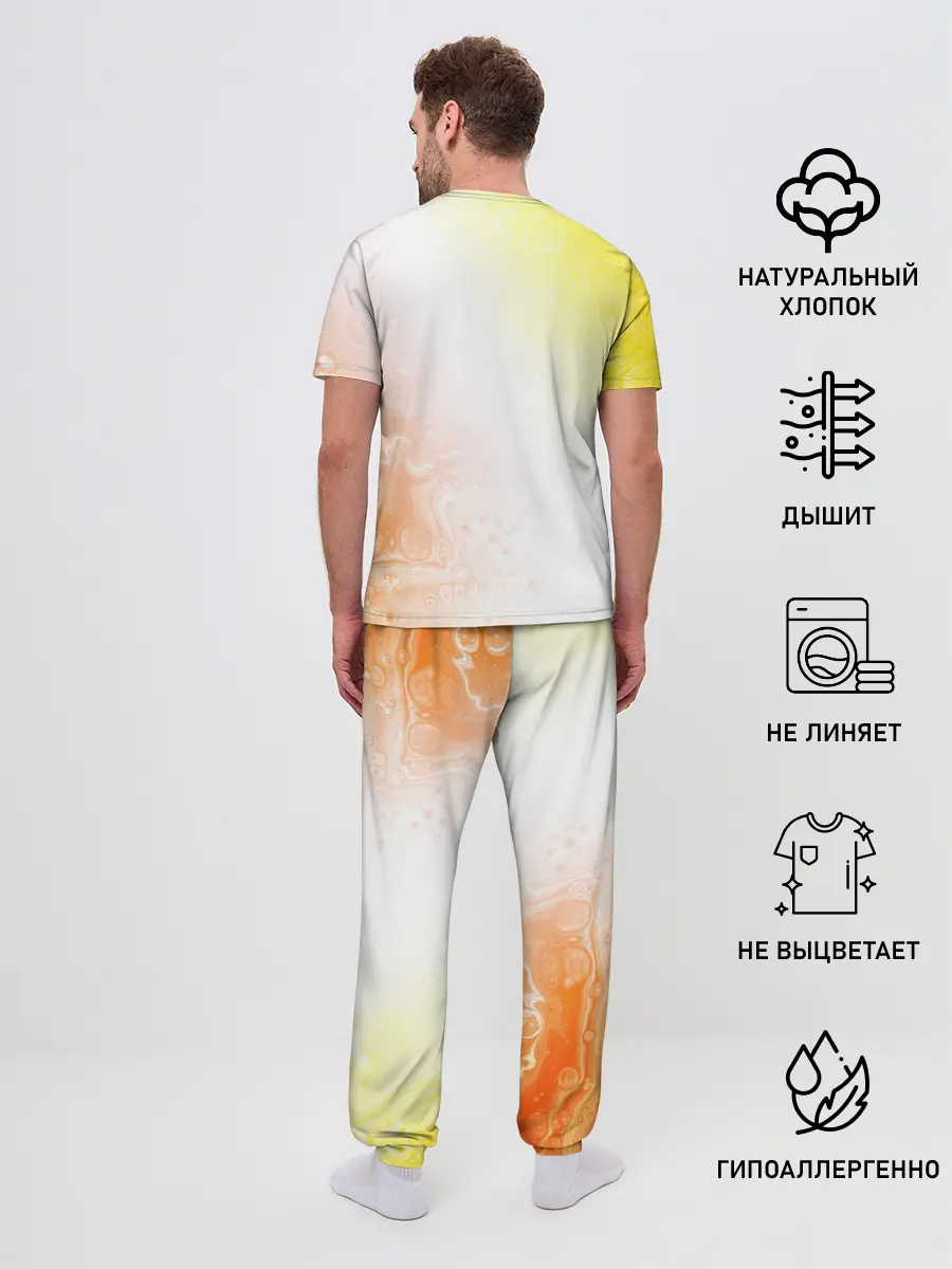 Мужская пижама с брюками / Поп Ит - Кружок - Разводы